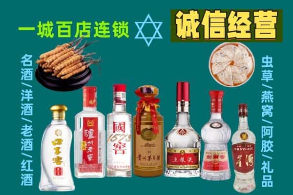 北京市东城回收五粮液酒瓶