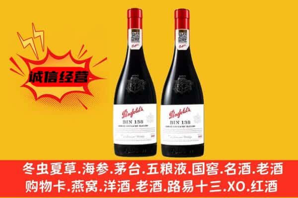 北京市东城上门回收奔富价格