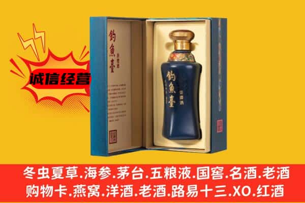 北京市东城上门回收钓鱼台价格