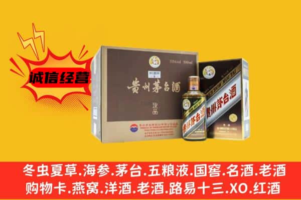 北京市东城回收彩釉茅台酒