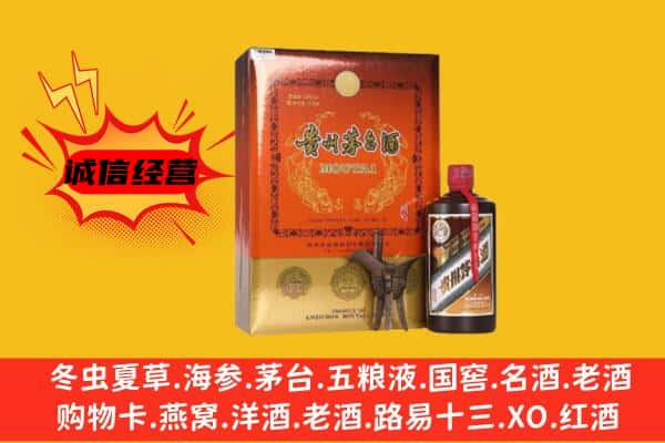 北京市东城回收精品茅台酒
