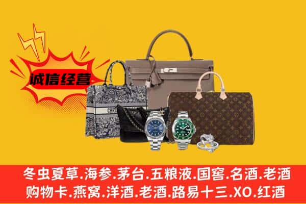 北京市东城回收奢侈品