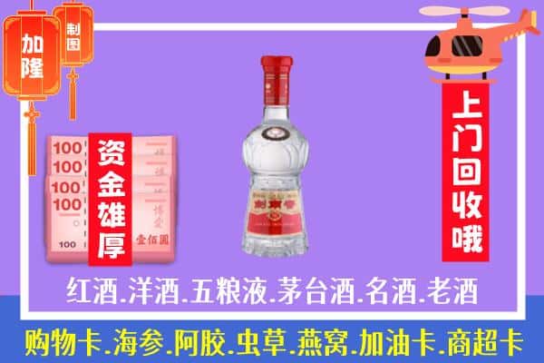 北京市东城回收剑南春怎么定价